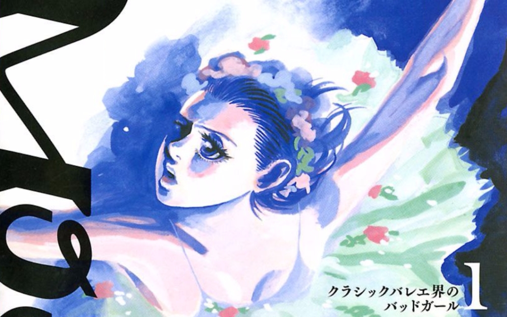 MOON 曽田正人 新連載 第1話 ビッグコミックスピリッツ2007年36・37 MOON 曽田正人 新連載 第1話 ビッグコミックスピリッツ2007年36